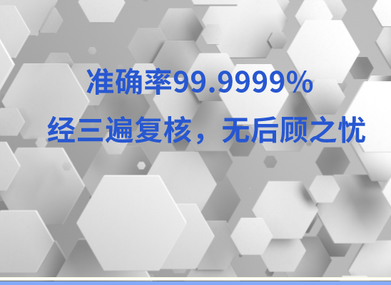 深圳光明区万核基因检测咨询中心