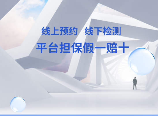 深圳光明区万核基因检测咨询中心