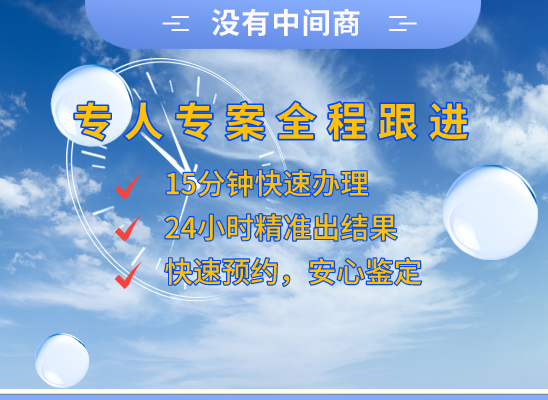 深圳光明区万核基因检测咨询中心